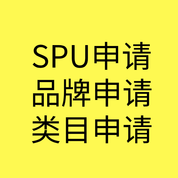 阳曲类目新增